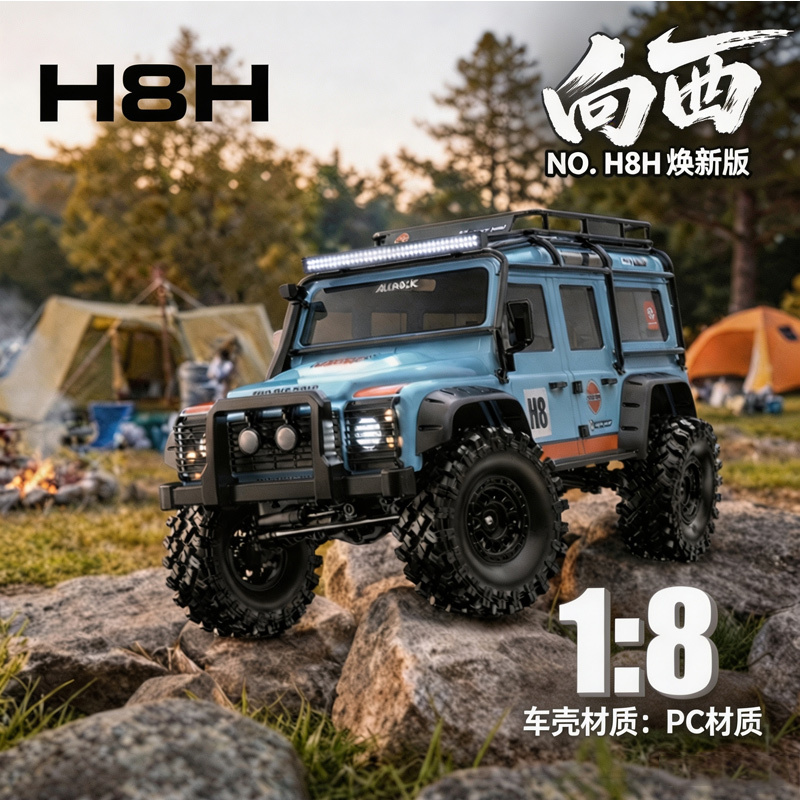 Rc Hobby Grade - MJX H8H รถบังคับวิทยุแบบไร้แปรงถ่าน ขนาด 1/8 ขับเคลื่อน