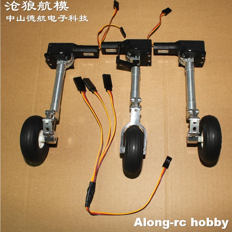 Rc Hobby Land - อุปกรณ์คุกเข่า2.25นิ้วแบบยืดหดได้สำหรับเครื่องบินเจ็ท RC รุ่น3-6กก. จมูกหรือหลักหรือทั้งชุด