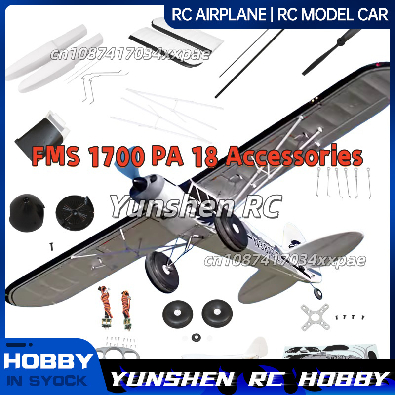 Rc Hobby Grade - FMS RC เครื่องบินสติ๊กเกอร์สำหรับเครื่องบินฝึกบินสะเทินน้ำสะเทินบก PA-18 ขนาด 1700