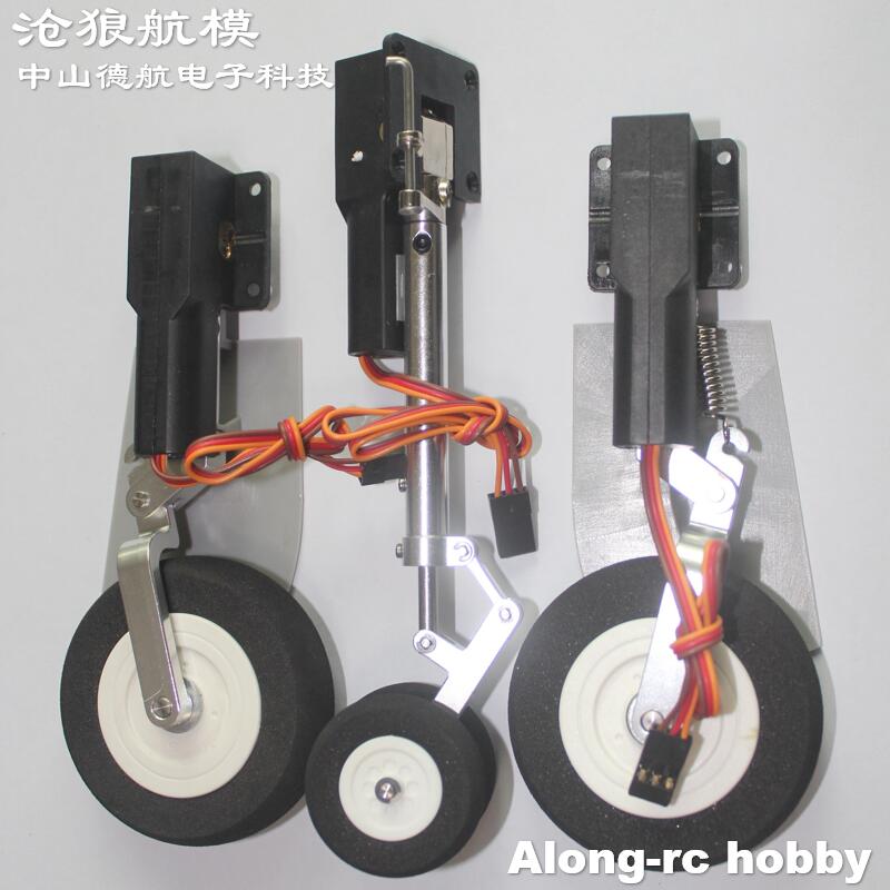 Rc Hobby Land - ไฟฟ้า Retracts Landing Gear สําหรับ Freewing