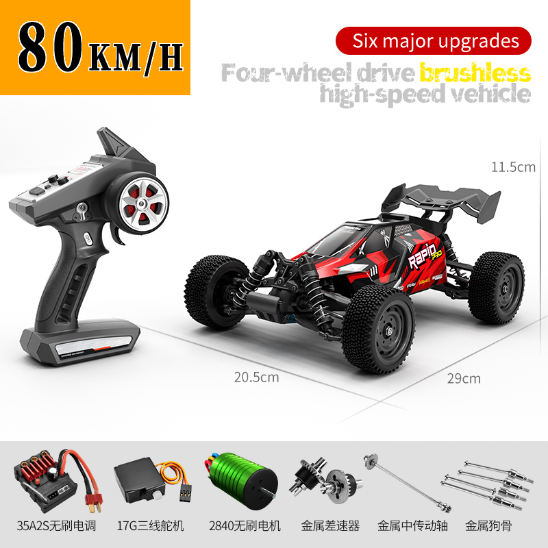 Rc Hobby Grade - รถบังคับวิทยุ SCY Q130 Q130-C 70 กม./ชม.
