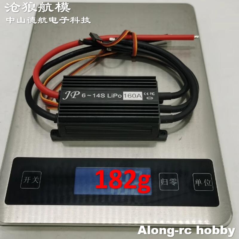 JP 160A ESC 6-14S แรงดันไฟฟ้า  - Jp Hobby-Rc บทวิจารณ์และราคา
