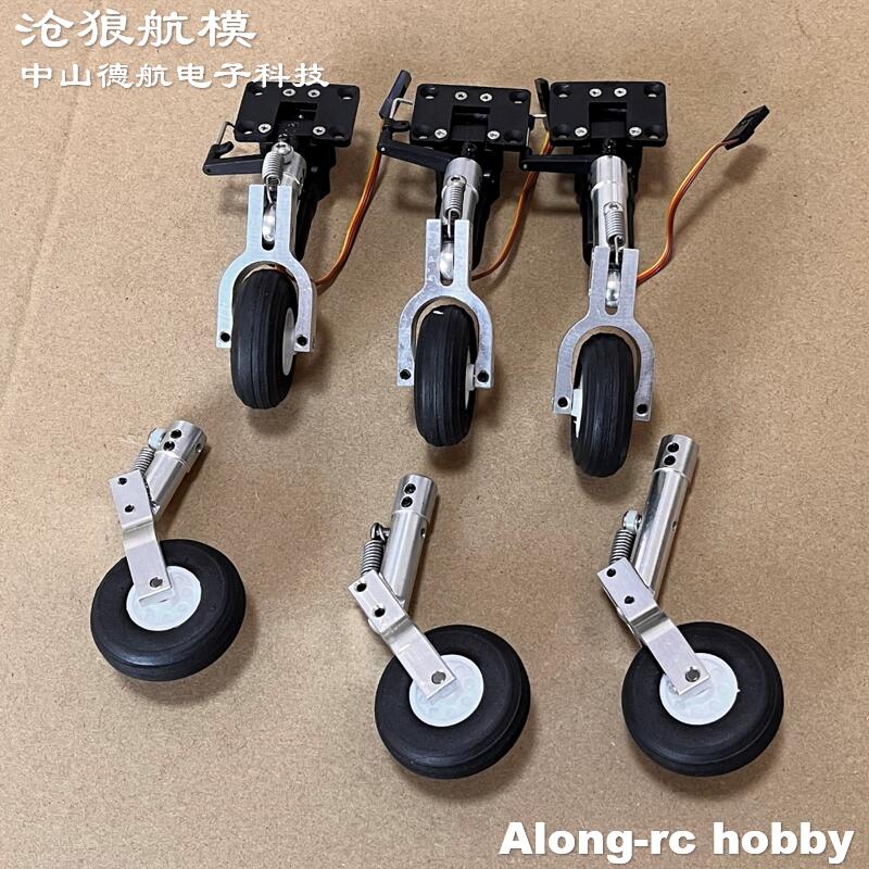 ความสูง 65 75 85 มม.Mini ฤดูใบ - Rc Hobby Land บทวิจารณ์และราคา