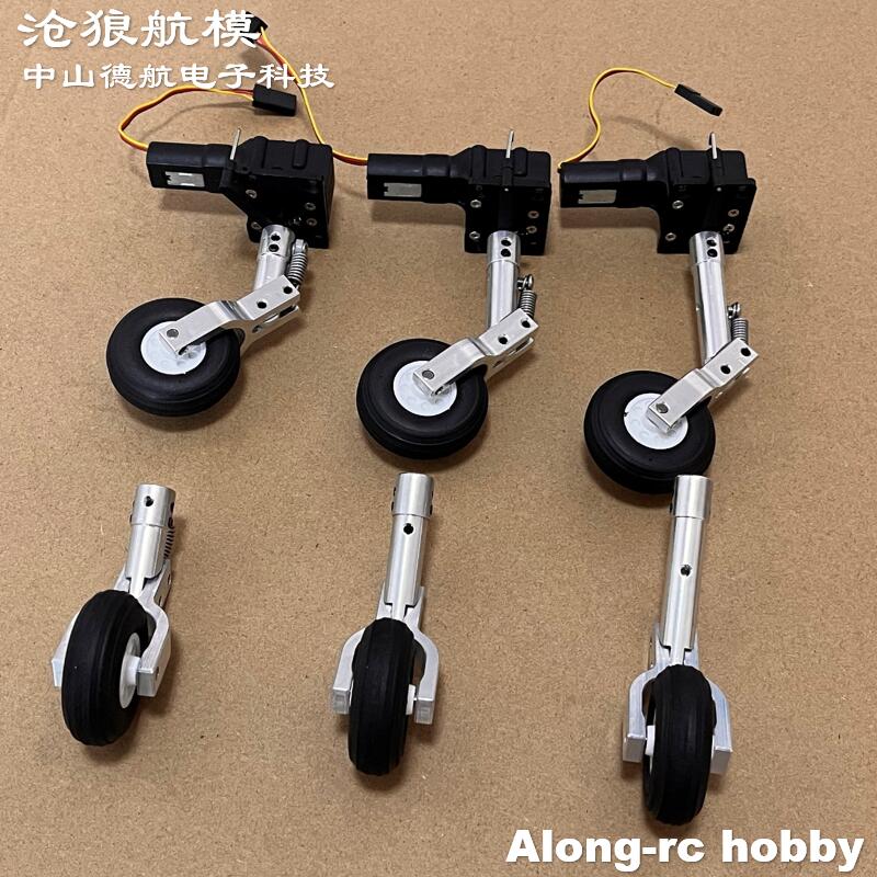 ความสูง 65 75 85 มม.Mini ฤดูใบ - Rc Hobby Land บทวิจารณ์และราคา