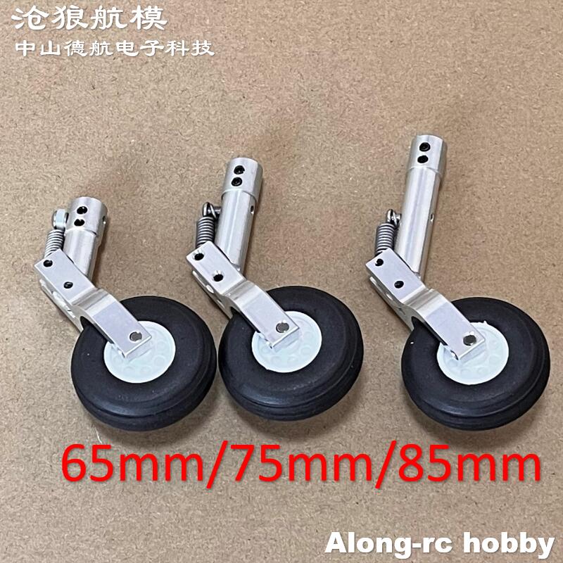 ความสูง 65 75 85 มม.Mini ฤดูใบ - Rc Hobby Land บทวิจารณ์และราคา