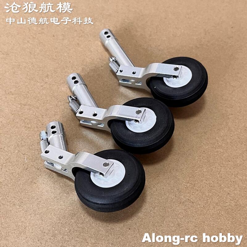 ความสูง 65 75 85 มม.Mini ฤดูใบ - Rc Hobby Land บทวิจารณ์และราคา
