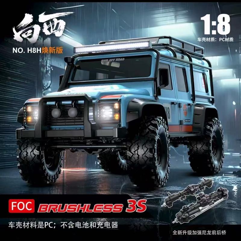 MJX H8H รถบังคับวิทยุแบบไร้แปร - Rc Hobby Grade บทวิจารณ์และราคา