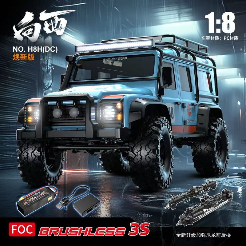 MJX H8H รถบังคับวิทยุแบบไร้แปร - Rc Hobby Grade บทวิจารณ์และราคา