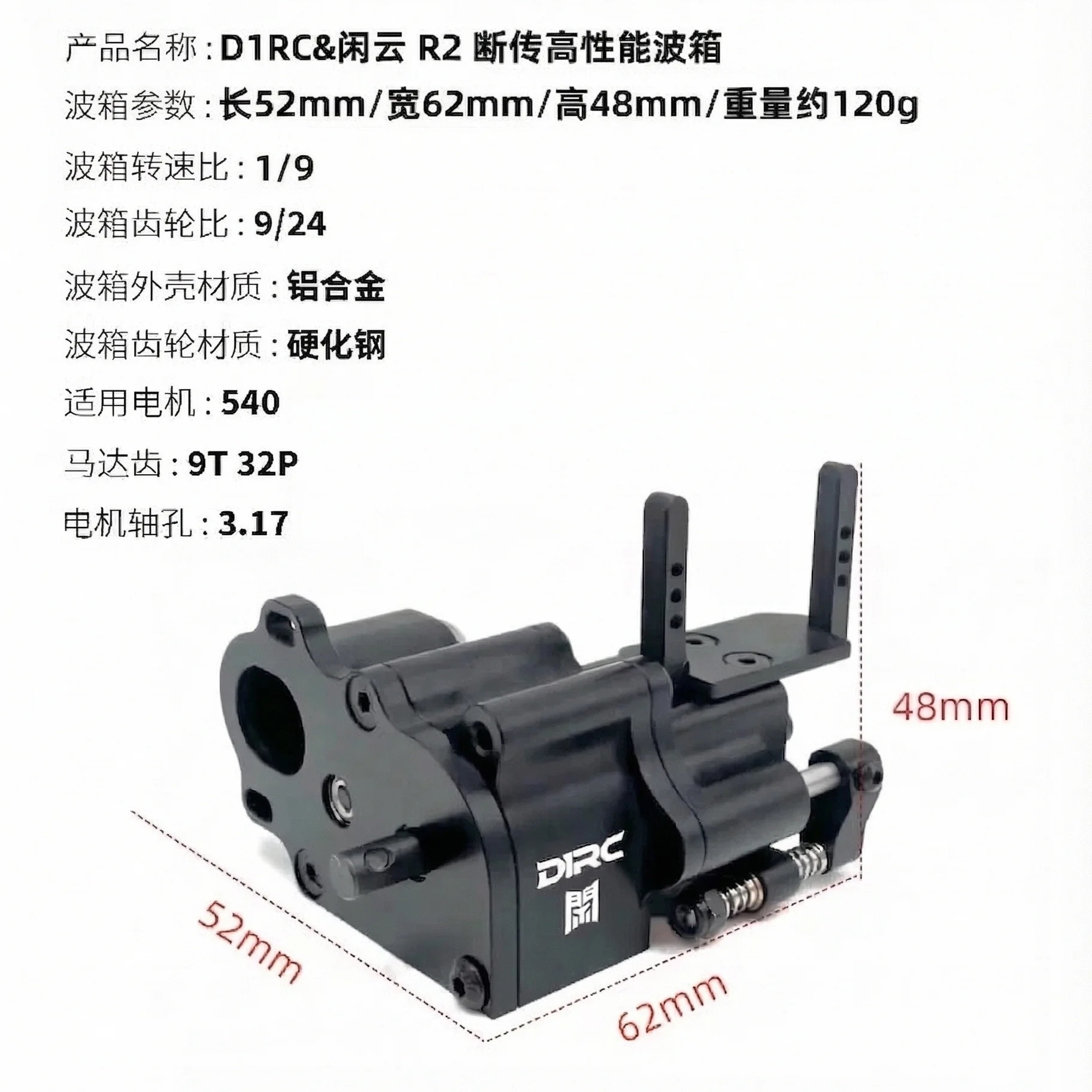 D1RC 1:10 RC Crawler SCX10 & V - Rc Hobby Center บทวิจารณ์และราคา