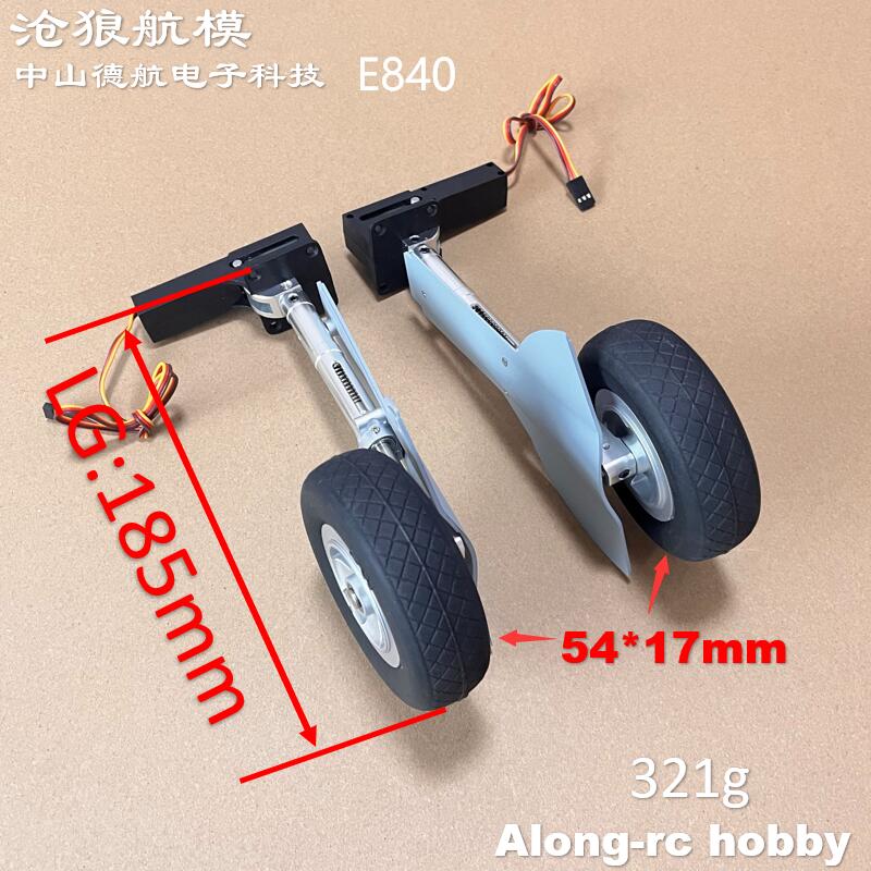 ปีกกว้าง 1600 มม. 1.6 ม. Spitf - Rc Hobby Land บทวิจารณ์และราคา