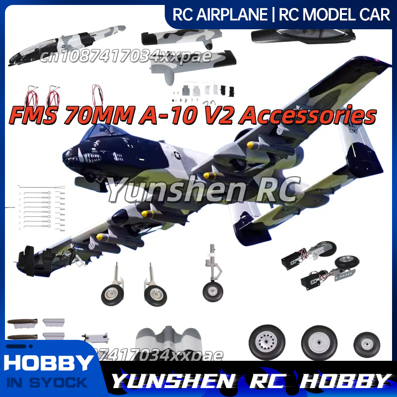 อะไหล่เครื่องบินบังคับวิทยุ FM - Rc Hobby Toys บทวิจารณ์และราคา