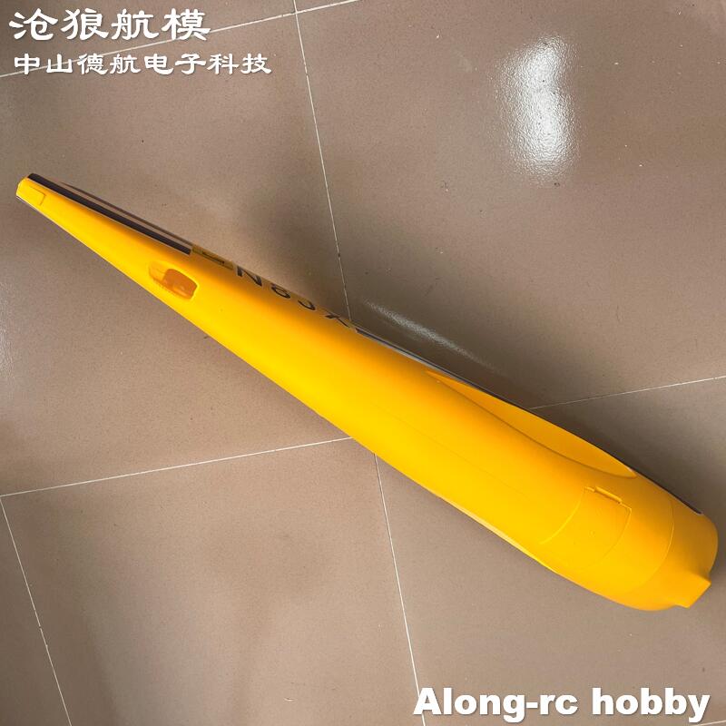 อะไหล่เครื่องบินโฟม EPO RC รุ่ - Rc Hobby Land บทวิจารณ์และราคา