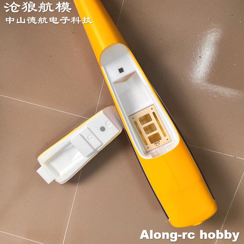 อะไหล่เครื่องบินโฟม EPO RC รุ่ - Rc Hobby Land บทวิจารณ์และราคา