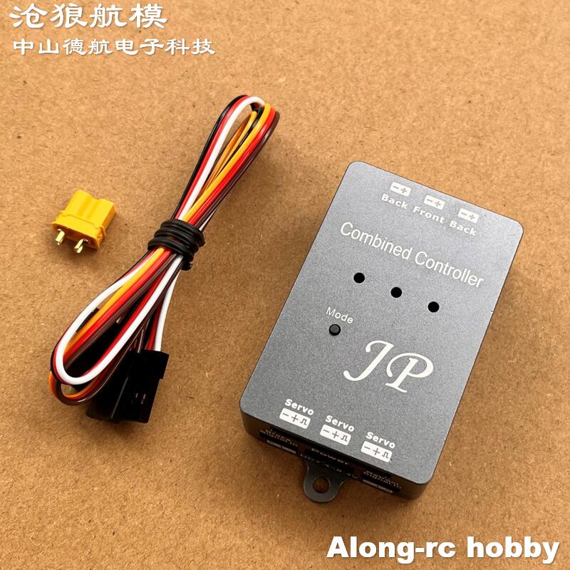 อะไหล่เครื่องบินบังคับวิทยุ JP - Jp Hobby-Rc บทวิจารณ์และราคา