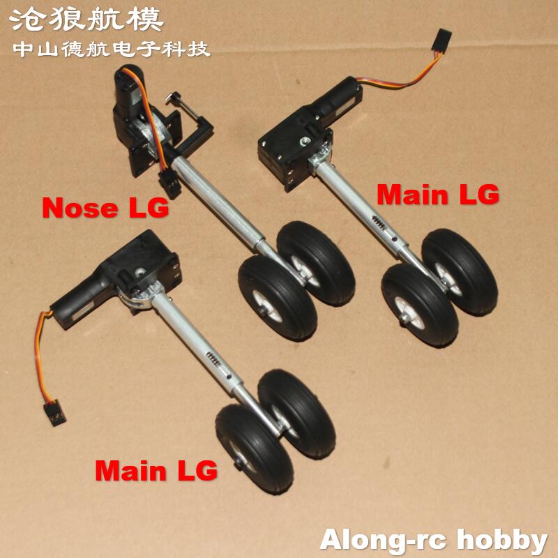 ขาตั้งเครื่องบินแบบยืดหดได้ ขน - Rc Hobby Land บทวิจารณ์และราคา