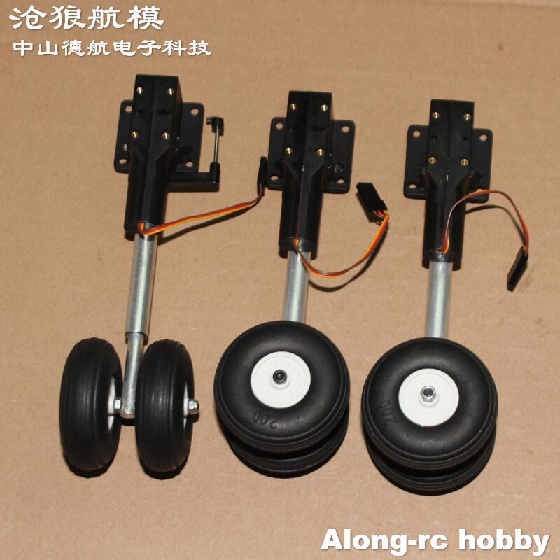 ขาตั้งเครื่องบินแบบยืดหดได้ ขน - Rc Hobby Land บทวิจารณ์และราคา