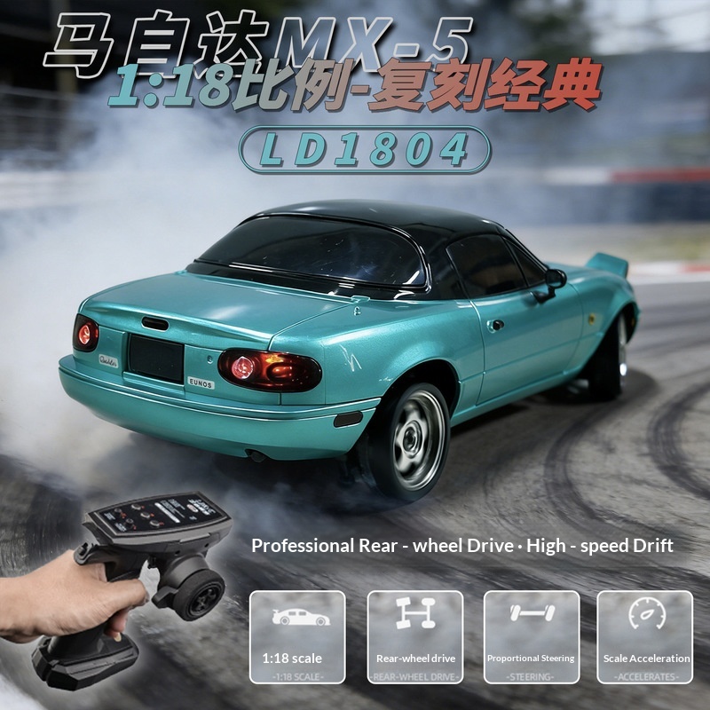รถบังคับวิทยุ LD1804 1:18 RWD  - Rc Hobby Grade บทวิจารณ์และราคา