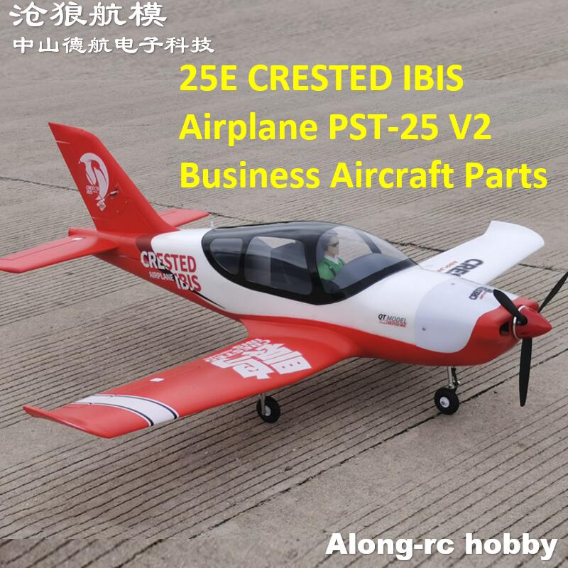 อะไหล่เครื่องบิน 25E CRESTED I - Rc Hobby Land บทวิจารณ์และราคา